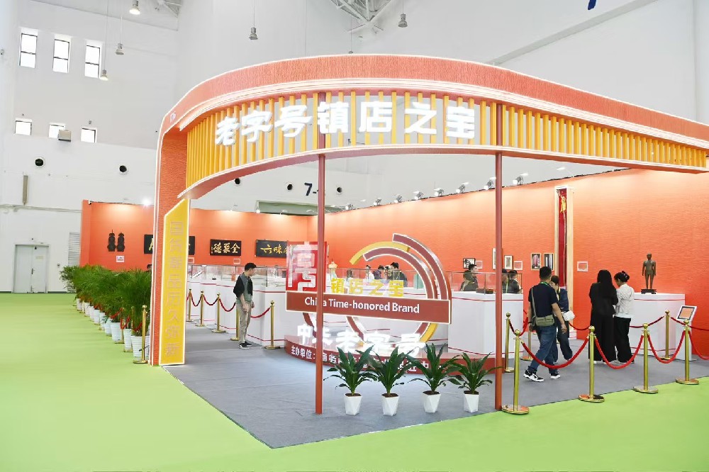 創(chuàng)新設(shè)計(jì)助力傳統(tǒng)文化 --國(guó)機(jī)聯(lián)創(chuàng)匠心打造消博會(huì)老字號(hào)展區(qū)